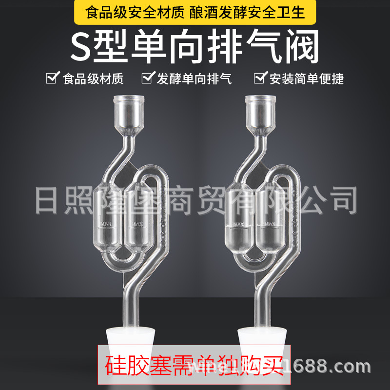 Прозрачный выпускной клапан, S-образный обратный клапан, пластиковый ферментационный клапан, оптовая продажа от производителя