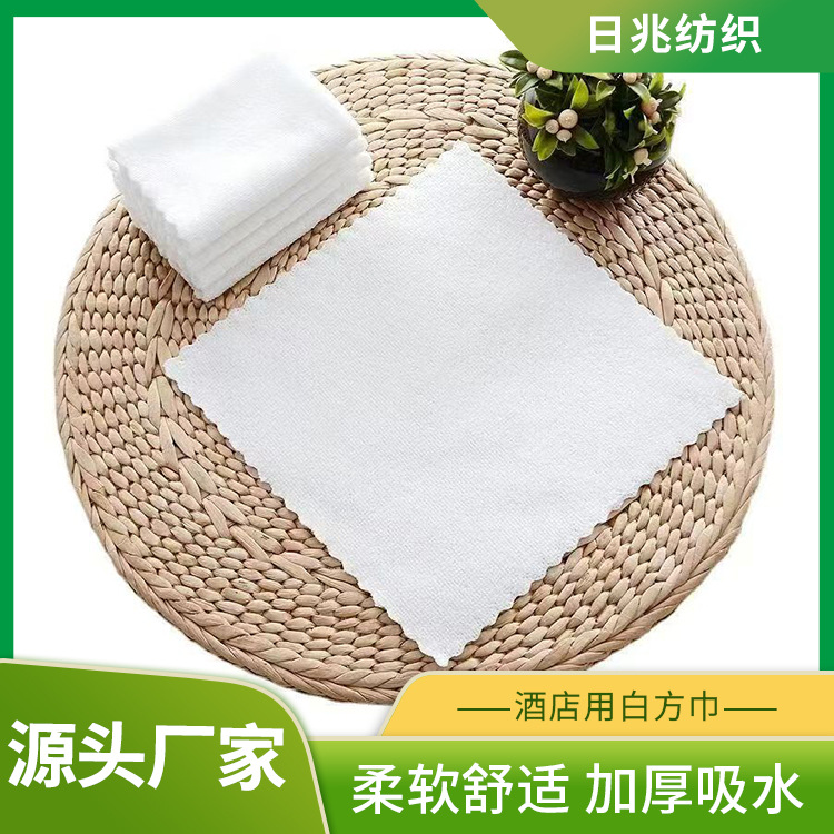 Wholesale microfiber white square embossed small square wipes with disposable napkin hotel small white towel