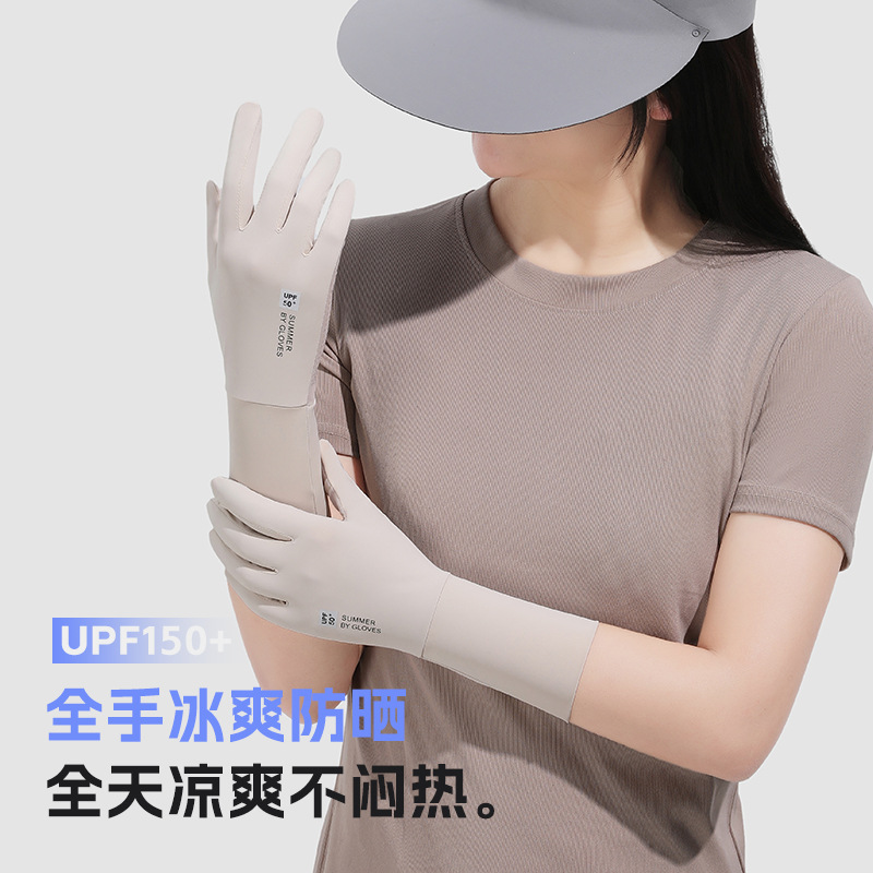 Солнцезащитные перчатки, летние, длинные, из ледяного шелка, дышащие, с сенсорным экраном