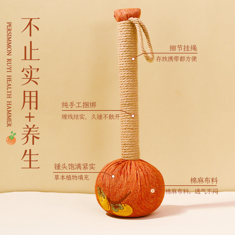 Persimmon Ruyi wormwood hammer meridian massage hammer hand-held back card gift box beating hammer moxibustion hammer health hammer gift