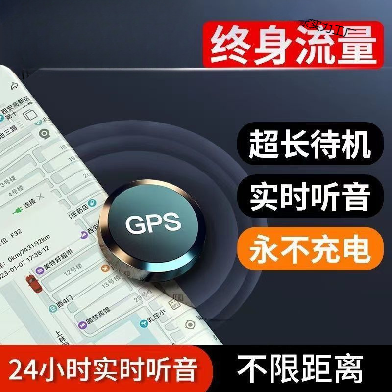 Tracking Car Instrument Car Vehicle Anti-Theft Locator Anti-Lost Remote Mobile Phone Tracking Anti-Theft Alert