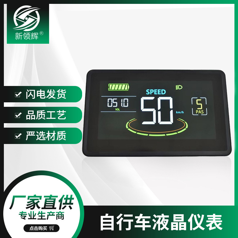 Прямые продажи с завода, LCDH6C, горизонтальный экран, центральный монтаж, цветной LCD, литий-ионный аккумулятор, инструмент для горного электрического транспортного средства