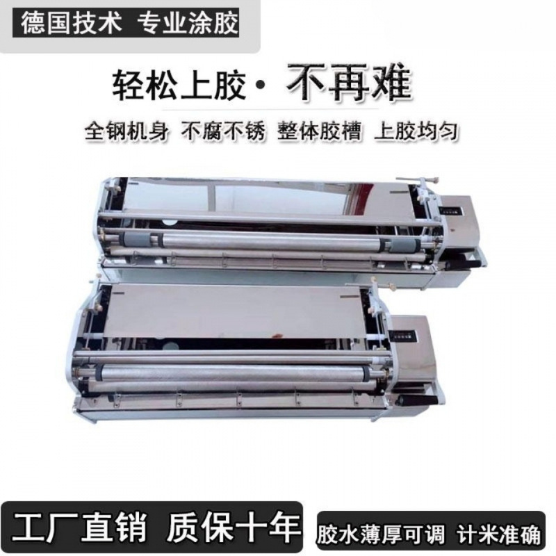 Фабричная клеевая машина Xinyue для обоев, ручная, из нержавеющей стали, для обоев 53-70-106-137, машина для нанесения клея