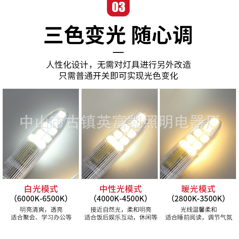 G416D high-pressure bullet pin lamp beads three-color light changing silicone highlight 16 beads led light source factory wholesale