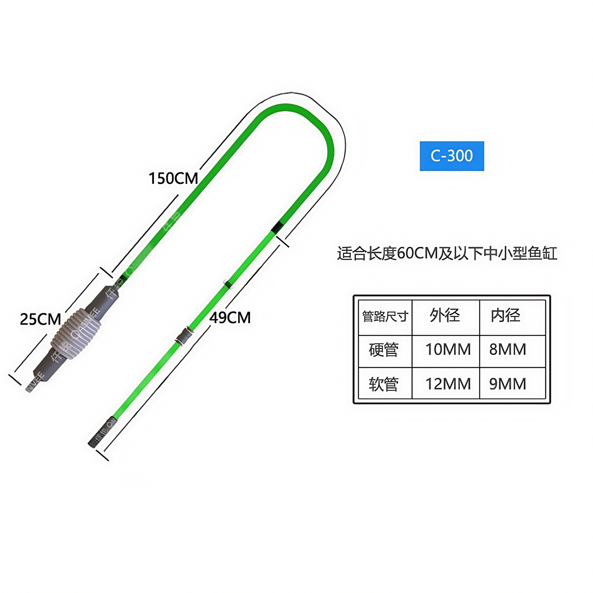 Qianrui Large Water Changer Fish Tank Siphon Water Changer Water Suction Toilet Fish Tank Cleaning Tool Fish Tank Pumping