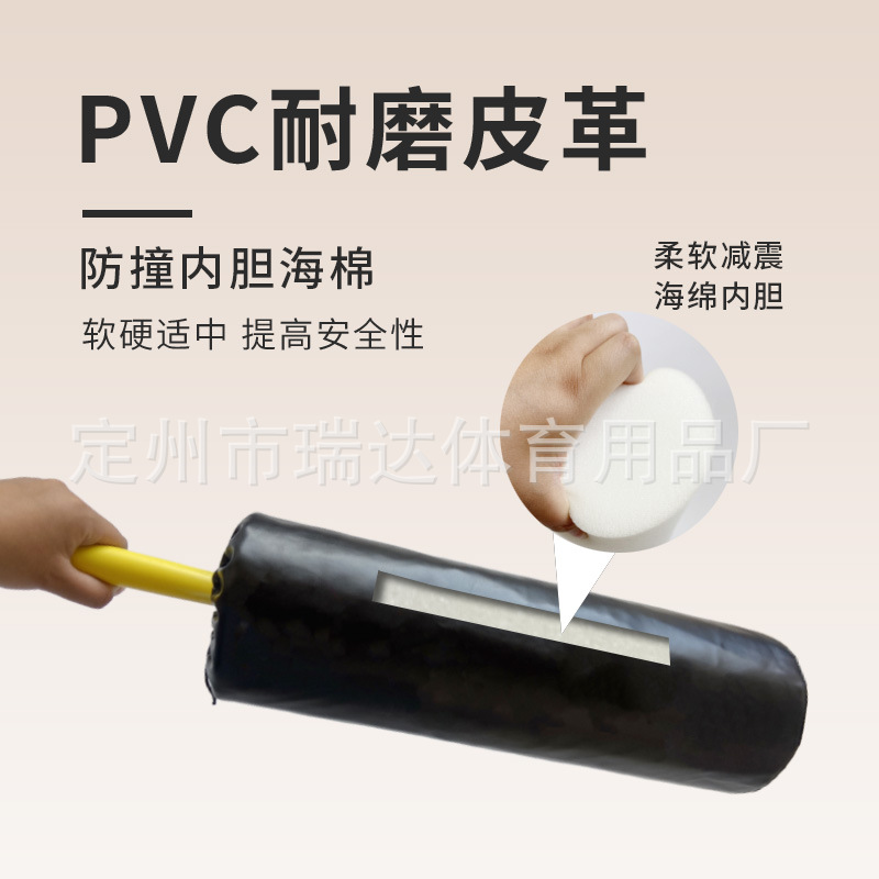 Dodge Stick Basketball Volleyball Training Resistance Board Adjustable Size Coach Soft Stick Basketball Pitching Obstacle