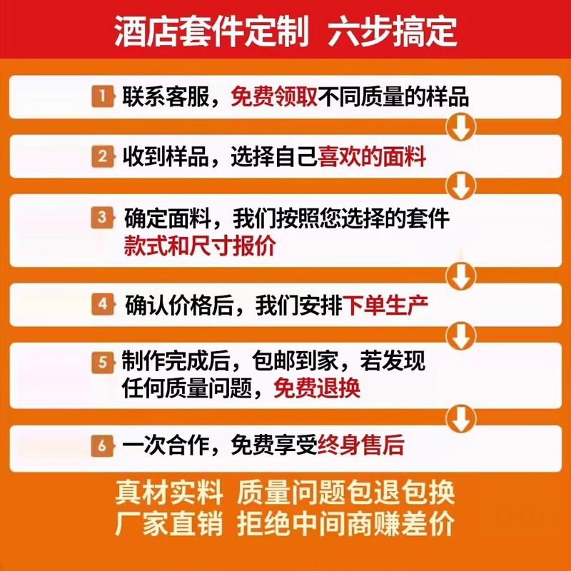 Cotton Five-star Hotel Cloth Grass Three-four-piece Homestay Bedding Quilt Cover Sheet Satin Hotel Bedding