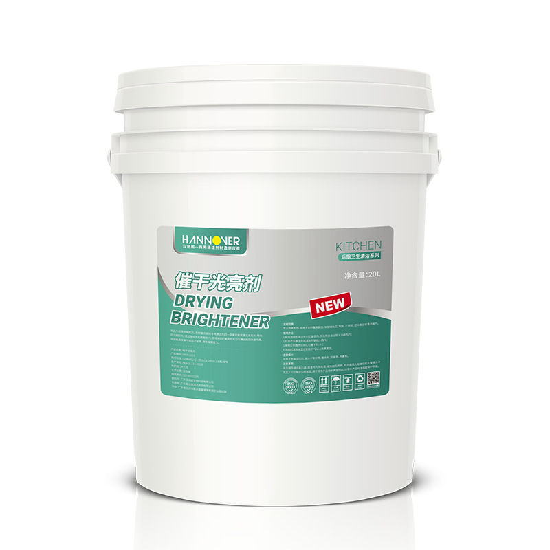 Dishwasher Dryer, Brightener, Hotel School Canteen Special Desiccant, Wholesale Detergent, Efficient Dryer