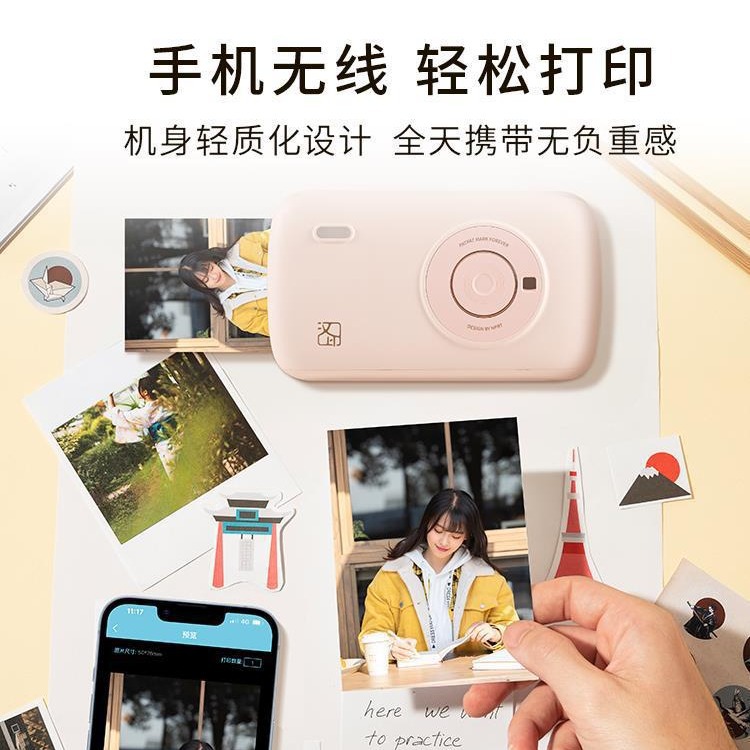 Cross-Border Version of Hanyin Cp2100 Mini Flap Pocket Pants Portable Thermal Sublimation Hd Colorful 3inch Photo Printer