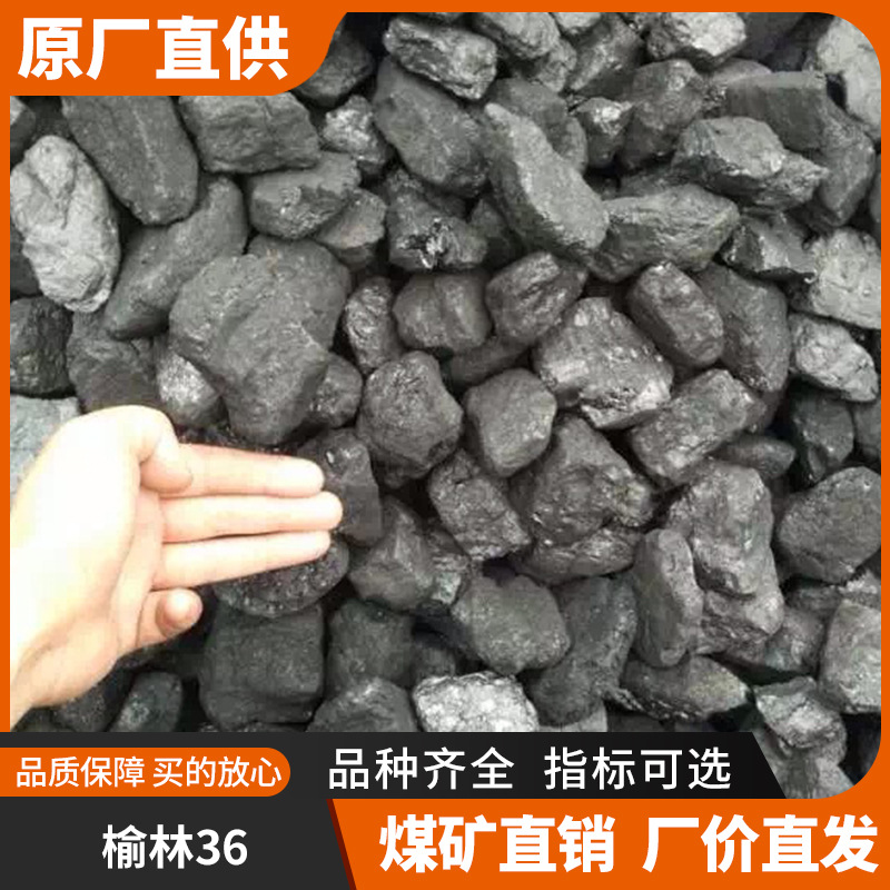 Coal for Civilian Use, Heating Anthracite Raw Ore, Direct Shipment of Block Coal, High Calorific Value Coal for Smoking Tobacco, Roasting Tea, and Heating