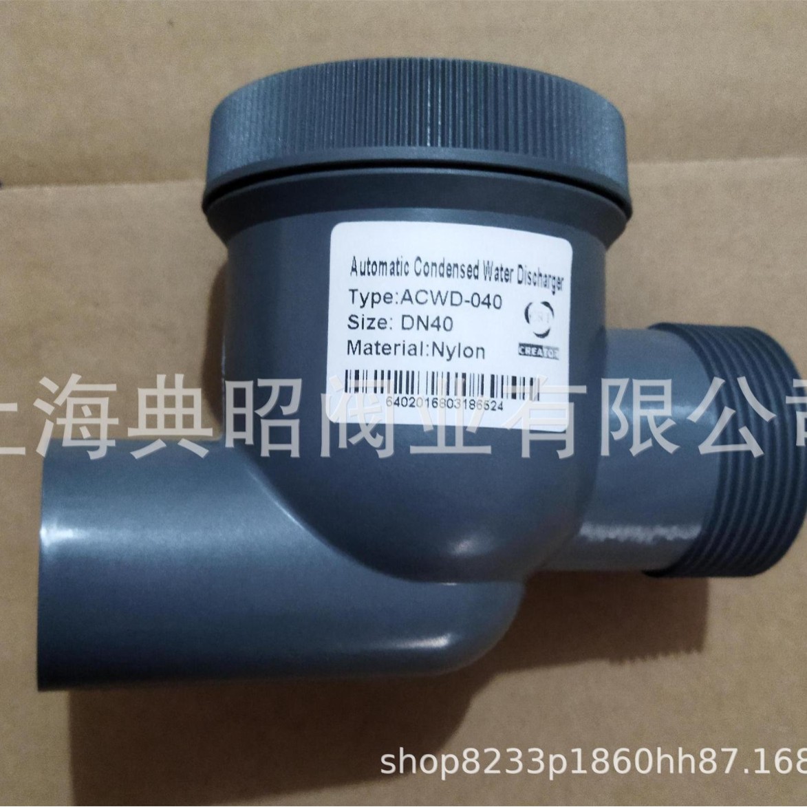 Ловушка конденсата для кондиционеров, водяной уплотнитель для настольного тенниса ACWD-020 ACWD-025, дренаж кондиционера