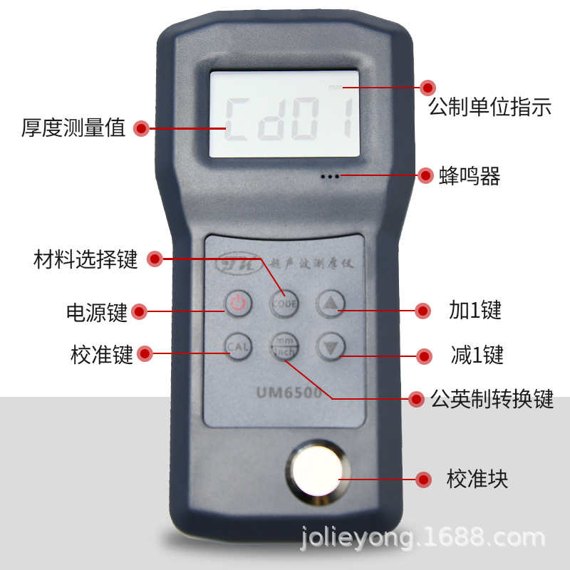 Ultrasonic thickness gauge | Pipe thickness gauge UM6500