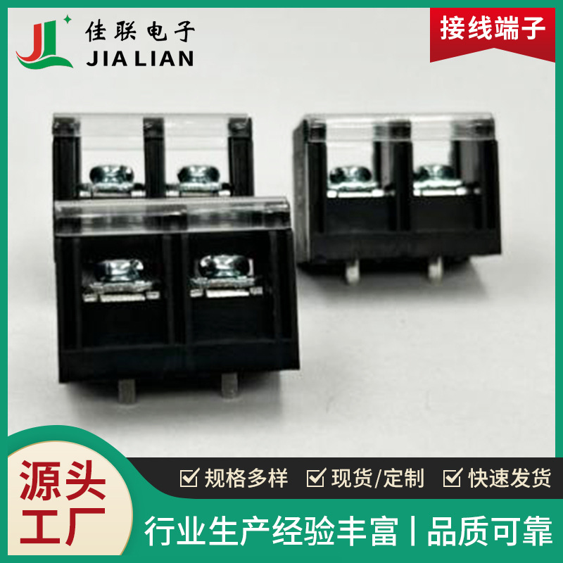 Клемма типа забора Jl78C-13Mm с крышкой, Dc45Hc, клемма с крышкой, центральный контакт, высокий ток 40A