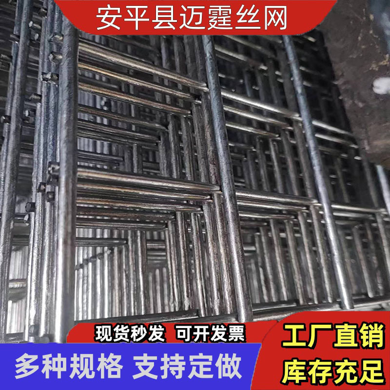 Building Mesh Floor Heating Mesh Steel Wire Mesh Steel Bar Anti-Crack Mesh Construction Construction Low Carbon Steel Wire Welded Mesh in Stock