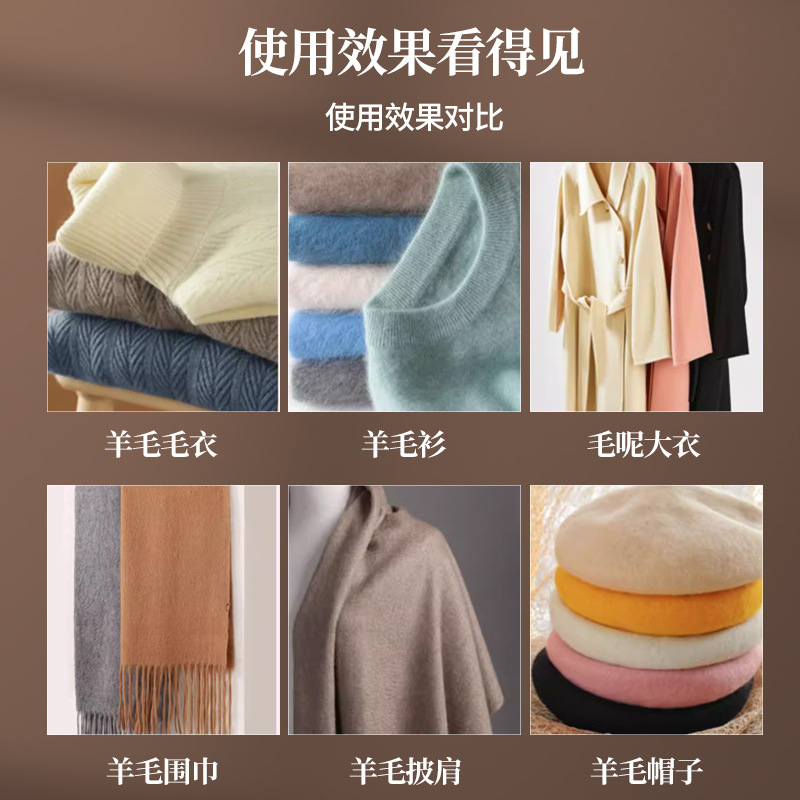 Polyester sweater shrink reducing agent sweater cashmere sweater washing woolen coat liquid enlarge fluffy repair softener