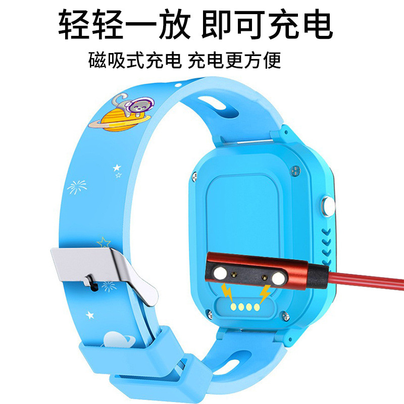 Suitable for Lenovo Kidsren's Phone Watch Charger Laiku Kidsren's Watch Bracelet Universal Magnetic Suction Wire 7.62mm
