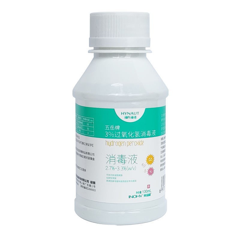 Haishi Hainuo Innowei Hydrogen Peroxide 3% Hydrogen Peroxide Antibacterial Liquid