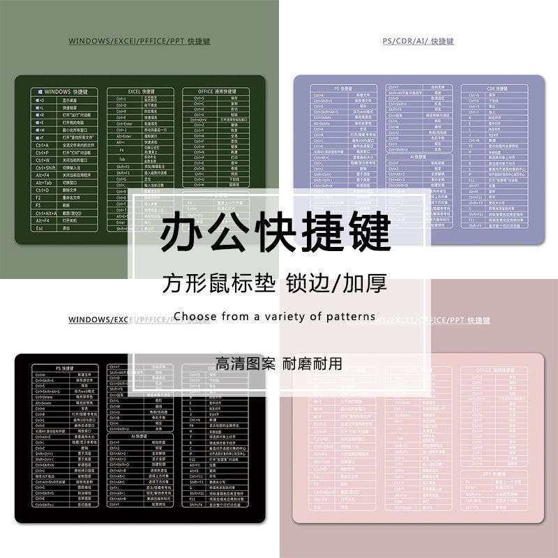 Коврик для мыши с горячими клавишами, маленький офисный, розовый и фиолетовый, подушка для запястья, стильный офисный коврик для клавиатуры для мужчин и женщин