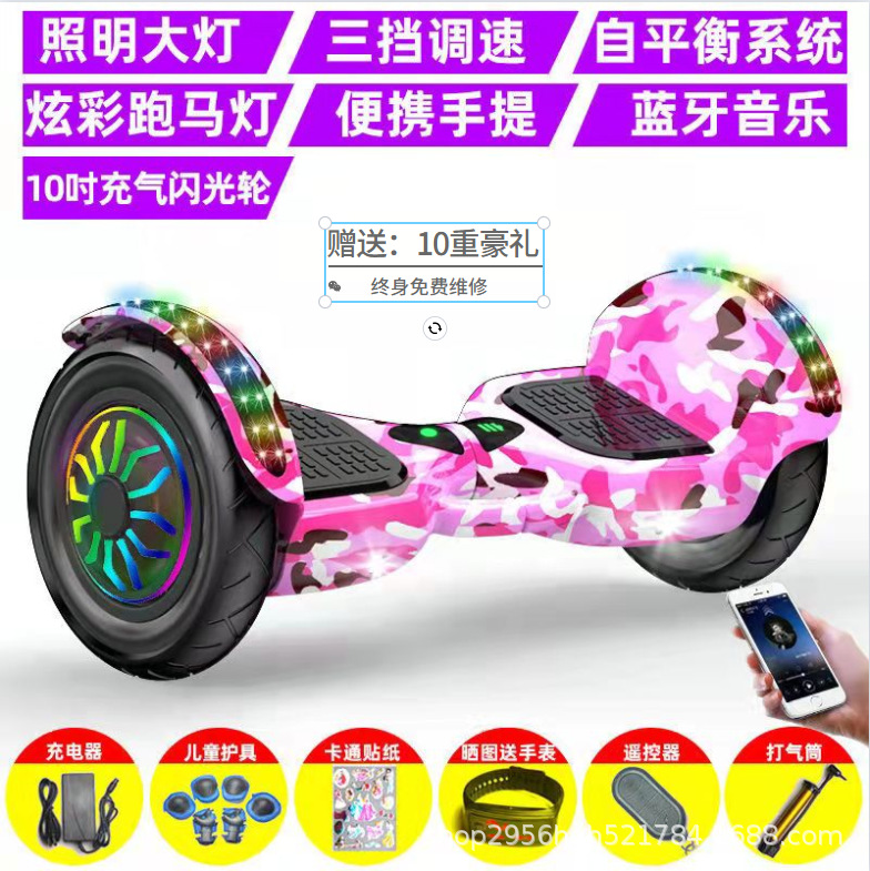 Hot cross-border direct selling 10 inch inflatable big wheel Bluetooth children's torsion car electric balance car walking wholesale factory