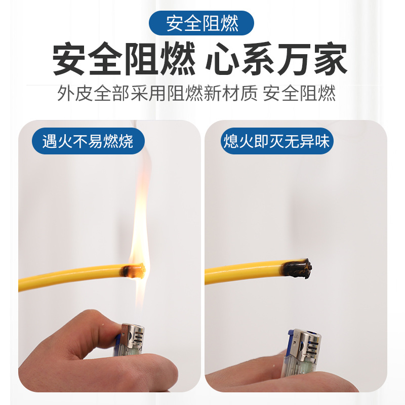 Extension Cord Plug Board Wire Soft Wire Household Tendon Waterproof Square Cable Core National Standard Outdoor