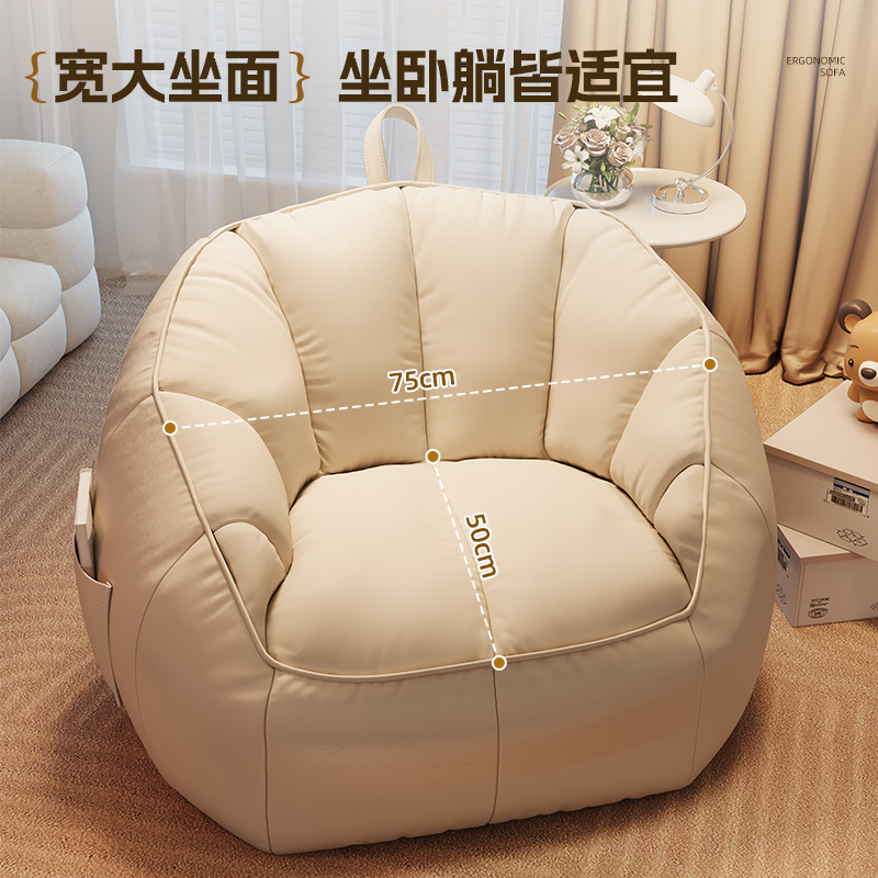 Lazy Sofa Lying Sleepable Bedroom Bean Bag Single Small Sofa Backrest Chair Small Apartment Tatami Leisure Seat