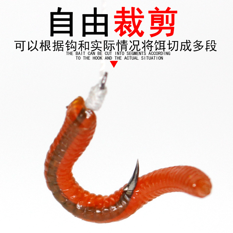 Simulated Centipede Fake Bait Luya Bait Taiwan Fishing Sea Fishing Luya Fishing Universal Bait Carp Crucian Carp Grass Carp Soft Bait