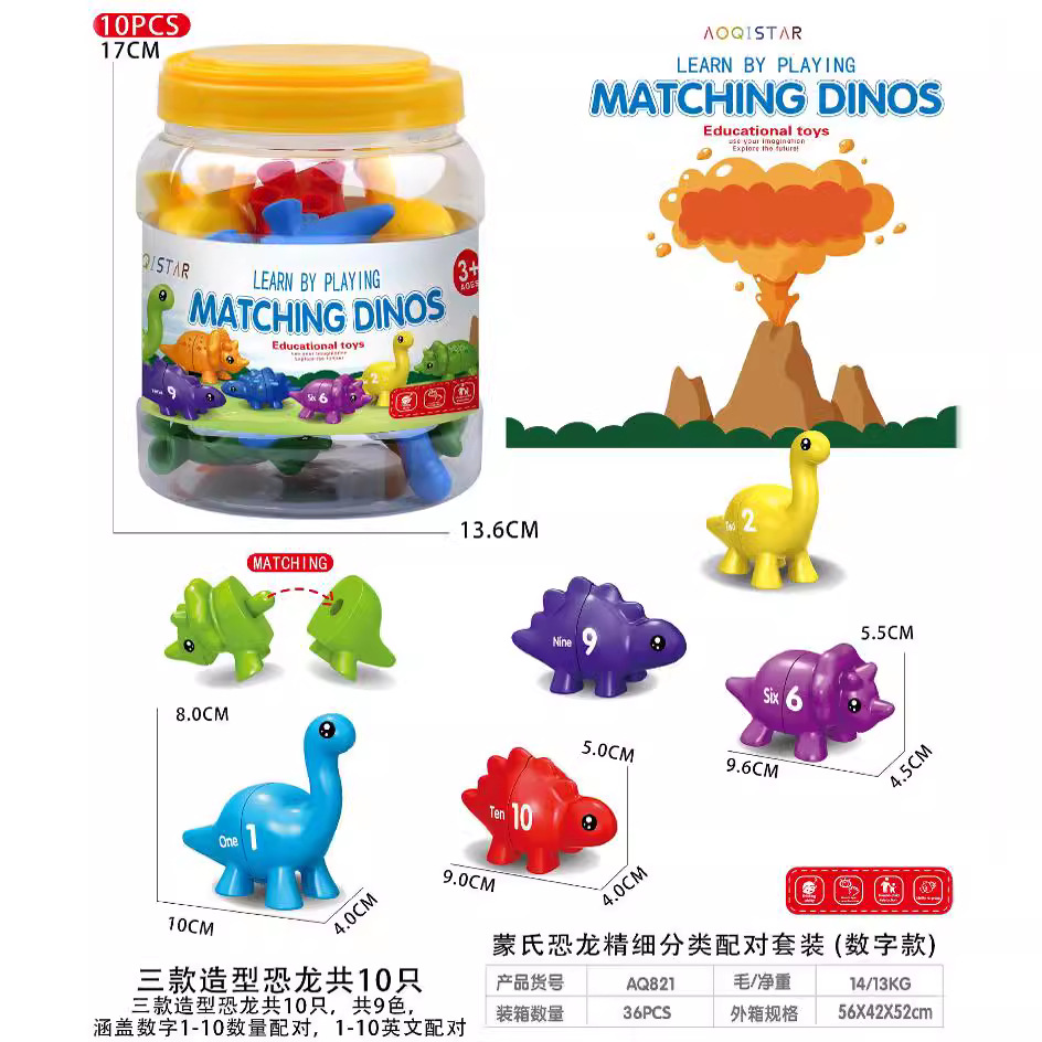 Cross-border direct selling children's early education dinosaur letter matching toy number counting pattern matching enlightenment cognitive teaching aids