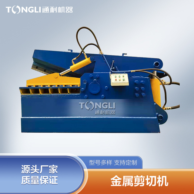 Машина для резки алюминиевых отходов, легкая в управлении. Многофункциональная машина для резки железа.