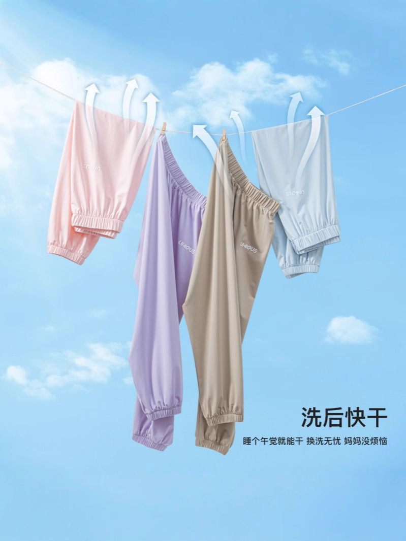 2025 Children's Sunscreen Pants Summer New Girls' Sports Pants Nylon Casual Loose Ice Silk Boy's Anti-mosquito Moisture-proof