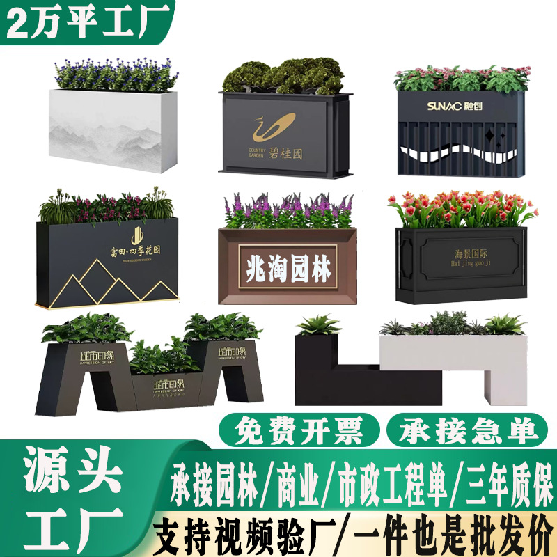 Садовый ящик для цветов из нержавеющей стали, ограждение для участка