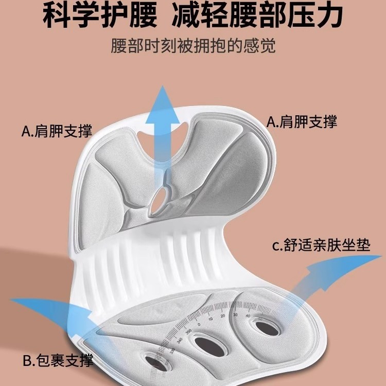Ergonomic Cushion Chair Waist Protection Cushion Sitting Posture Chair Correction Sitting Posture Sedentary Not Tired Office Waist Protection Cushion