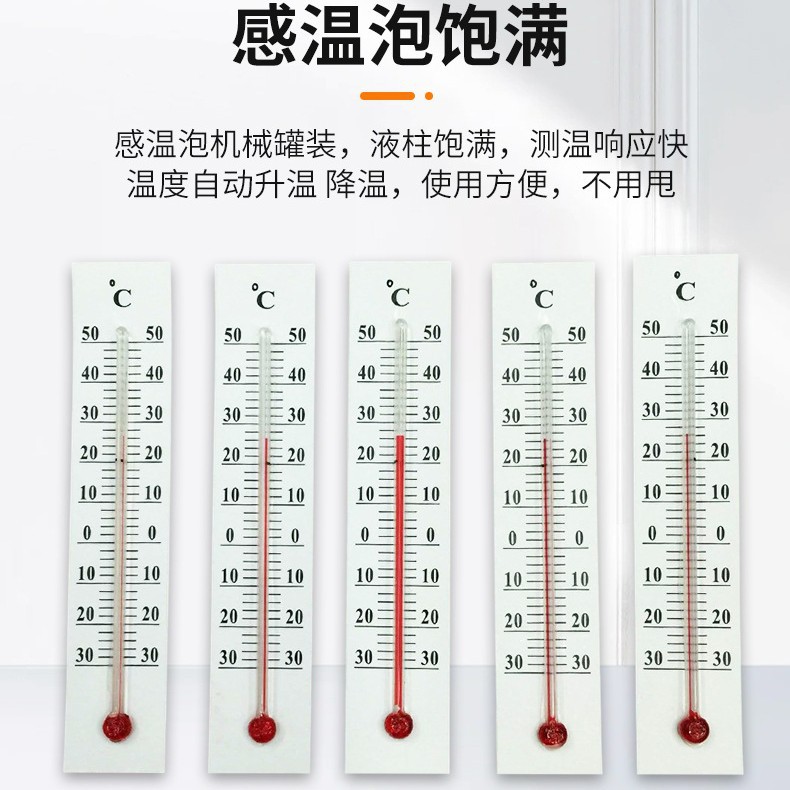 8.5*1.5 Cardboard Thermometer Portable Greenhouse Indoor Small Paper Thermometer Ppc Paper Thermometer