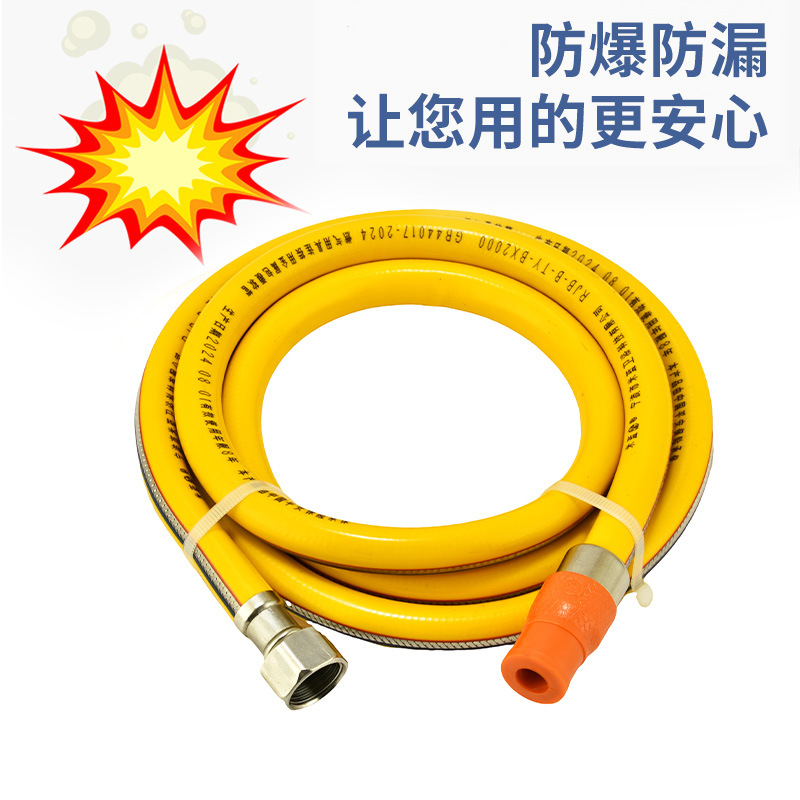 Wow Customized New National Standard 44017-2024 One Screw and One Plug Three-Layer Steel Wire Metal Liquefied Gas Connection Gas Pipe