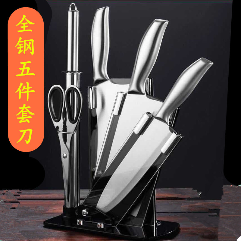Подставка для ножей из акрила полный стальной ручкой набор из шести кухонных ножей нож для нарезки подарочный набор