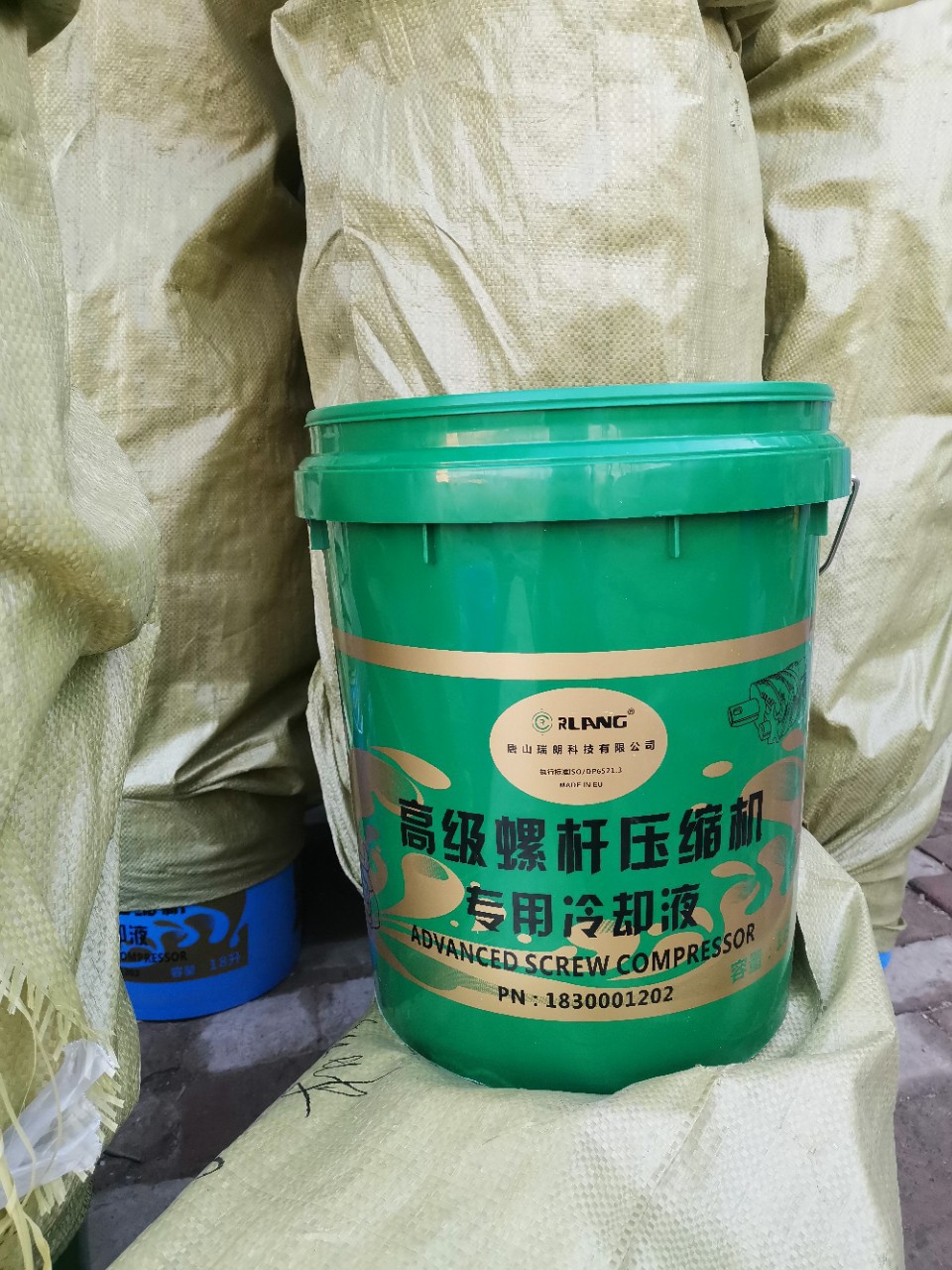 Manufacturer Produces and Processes Printed Various Air Compressor Screw Oil Plastic Barrels, Paint Barrels, Veterinary Medicine Barrels and Chemical Barrels