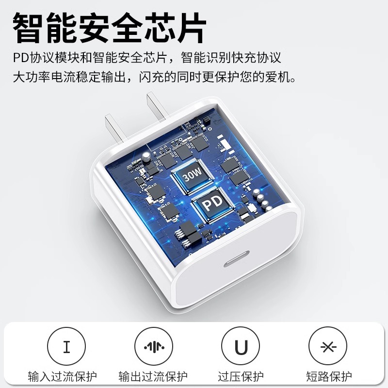 30W Fast Charging Suitable for Apple 16 Charger Head 15/14Pro/Max Braided Data Cable 12 Fast Charging Head Dual Port P
