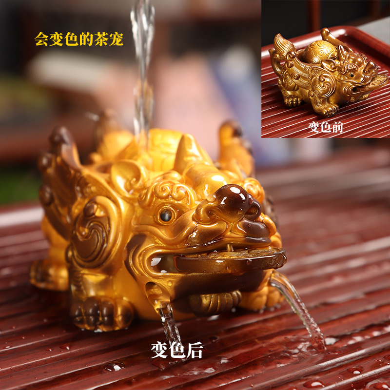 Color-changing tea pet small ornaments Golden Toad toad cattle nourishing tea table tea tray tea set jewelry boutique tea ceremony accessories lucky