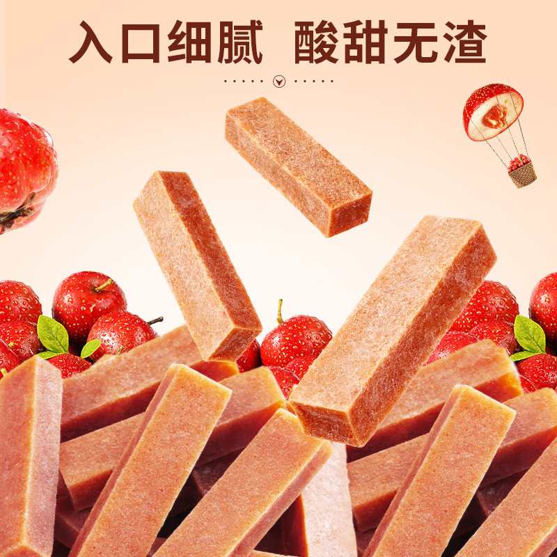Herbal flavor Haws 120g box gauge 60 packaging leisure Haws preserved fruit sweet and sour appetizing online popular snacks