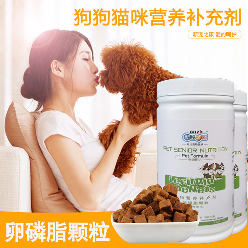 Оптовая продажа новых гранул лецитина Kang 380г для собак морские водоросли питательные продукты для здоровья кошек