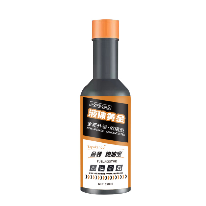Gold fuel treasure 120ml concentrated gasoline powerful car oil circuit engine cleaning agent additive carbon removal