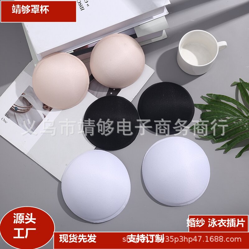 В наличии, йога одежда, пижамы, форма для бюстгальтера, круглая накладка на грудь, купальник, поролоновая накладка на грудь