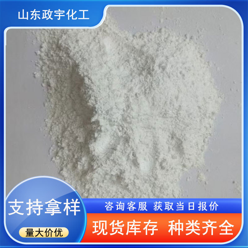 Silica Frit Powder Concrete Admixtures Refractory Materials Ceramic Coatings Papermaking Filler Silica Frit Powder for Construction