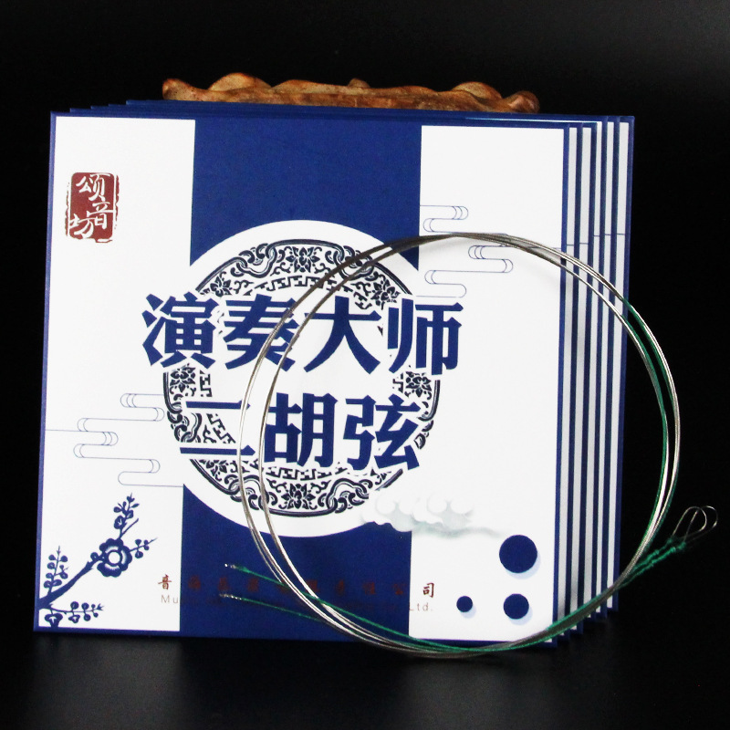 High-End Erhu Strings, Professional High-End Erhu Strings, Inner and Outer Strings, Genuine Silk Strings, Musical Instrument Accessories, Factory Direct Sales