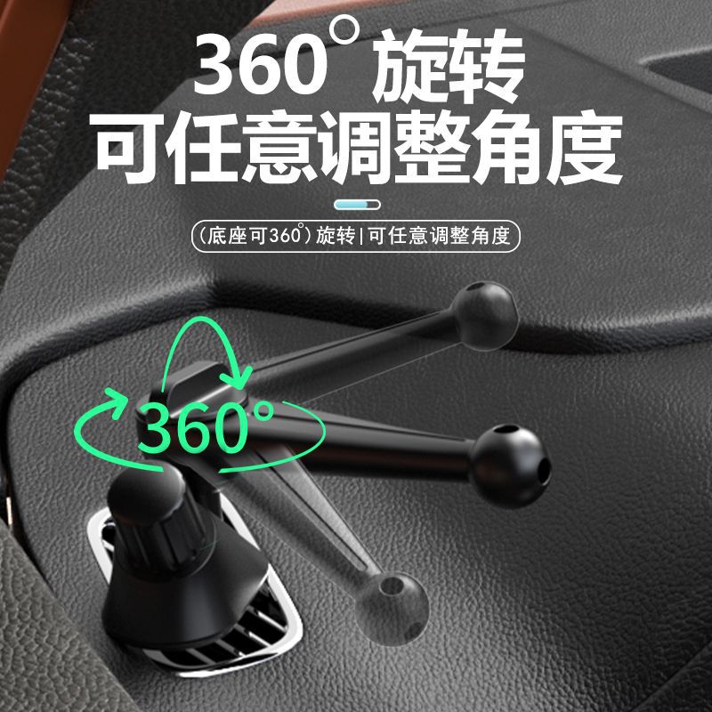 2025 New Mortar Bracket Base Car Side Window Defogging Air Outlet Mobile Phone Holder Accessories Turret Bracket