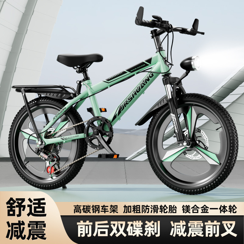 Детский велосипед 6-12 лет, с амортизацией, 16-24 дюйма