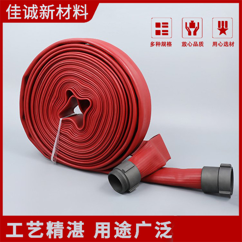 Double-Sided Tape Forest Fire Hose High Pressure Thickeneded Dn25/Dn40 Nitrile Rubber Nitrile Hose