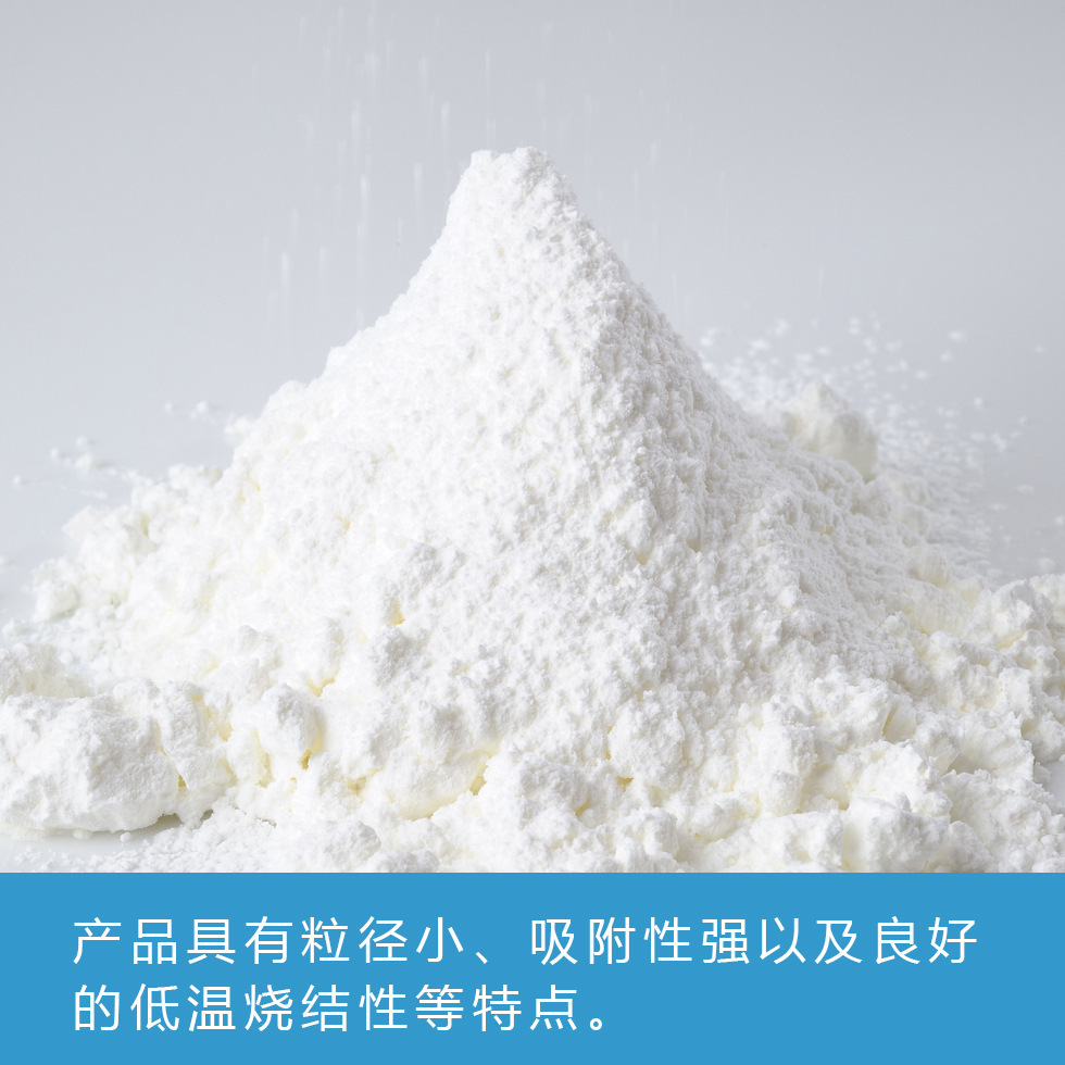 Zehui Supplies Special Magnesium Hydroxide for Friction Materials, Industrial Grade, Factory Quality, High Temperature Resistance and Wear Resistance