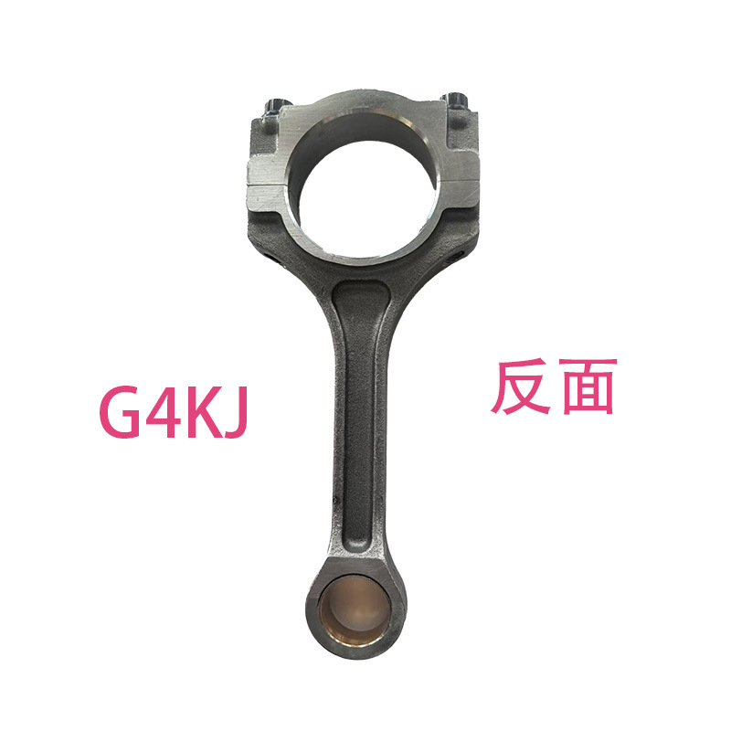 Connecting Rod Assembly 23510-2g540 Is Suitable for Crankshafts in Hyundai 2.4 Displacement Engines and Transmissions