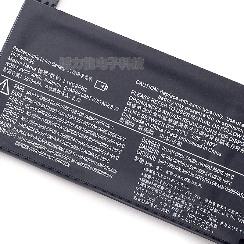 Suitable for Lenovo Ideapad 320C 330C 340C 520 Xiaoxin Chao 5000 Battery L16L2Pb2
