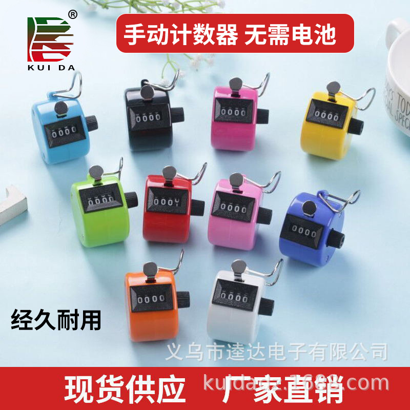 Прямые продажи цветного электронного счетчика, металлическое ручное устройство для подсчета